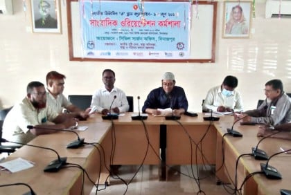 
দিনাজপুরে ৩ লাখ ৮৫ হাজার 
শিশুকে ভিটামিন ‘এ’ ক্যাপসুল খাওয়ানো হবে