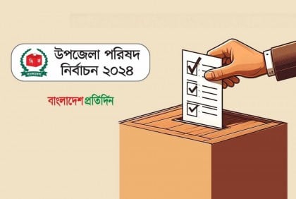 গাইবান্ধার দুই উপজেলায় জামানত হারাচ্ছেন ১০ চেয়ারম্যানসহ ২৭ প্রার্থী