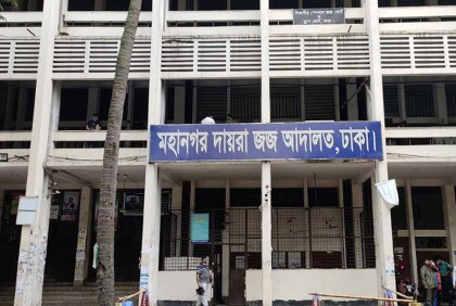 সাবেক অতিরিক্ত পুলিশ সুপার উত্তম কুমারের দেশত্যাগে নিষেধাজ্ঞা

