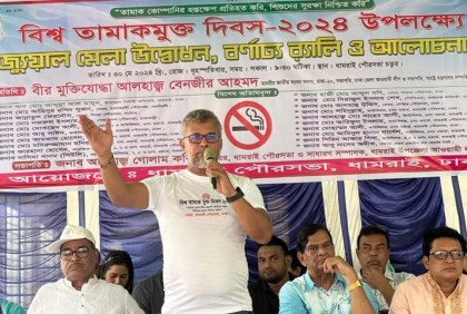ধামরাইয়ে বিশ্ব তামাকমুক্ত দিবস উপলক্ষ্যে ভিজ্যুয়াল মেলার উদ্বোধন