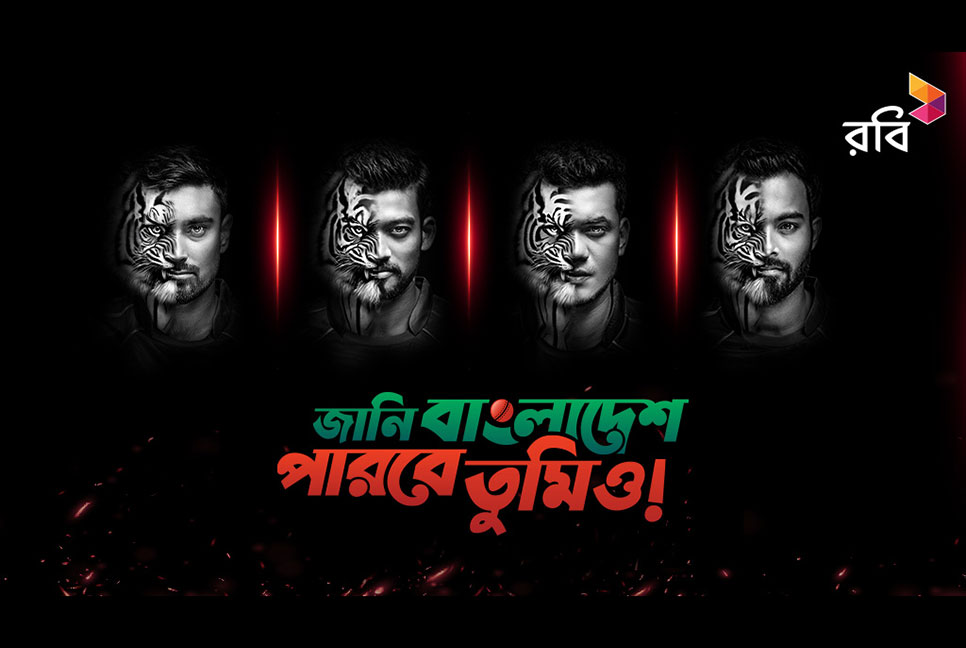 বিশ্বকাপ উন্মাদনায় ‘ডঙ্কা সং’ নিয়ে এলো রবি