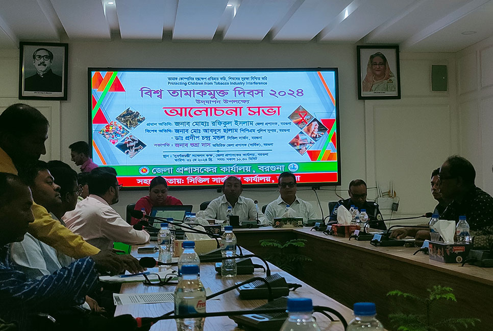 বরগুনায় বিশ্ব তামাকমুক্ত দিবস পালিত