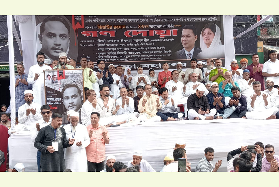 বিএনপির হাতেই দেশ ও স্বাধীনতা নিরাপদ : মির্জা আব্বাস