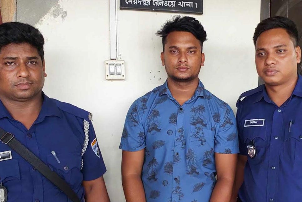 সৈয়দপুরে প্রতারণার অভিযোগে  গ্রেফতার ১