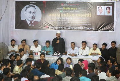 বিএনপিকে ধ্বংস করতে সরকারের হীন চেষ্টা ব্যর্থ হয়েছে: গয়েশ্বর 