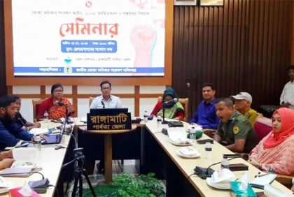 রাঙামাটিতে ভোক্তা অধিকার অবহিতকরণ সেমিনার