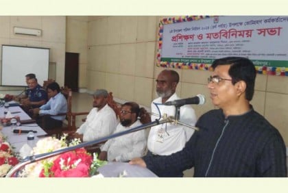 ভোটাধিকার প্রয়োগে কোনো অনিয়ম বরদাস্ত করা হবে না : ডিসি ফরিদপুর 