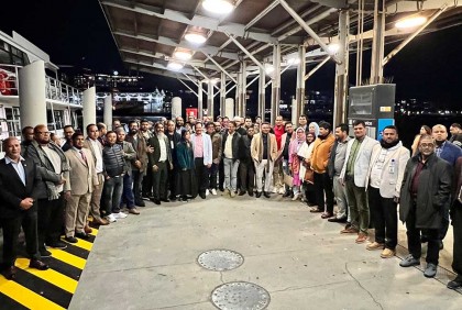 এফবিসিসিআই এর প্রতিনিধি দলের সম্মানে সিডনিতে নৌবিহার