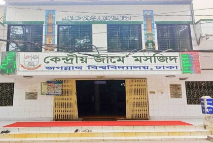 জবির সেই ইমামকে পুনরায় নামাজ পড়ানোর অনুমতি 