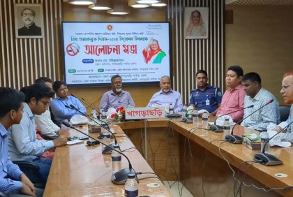 খাগড়াছড়িতে বিশ্ব তামাকমুক্ত দিবস উপলক্ষ্যে র‌্যালি-আলোচনা সভা