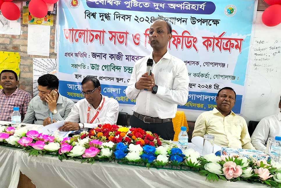 গোপালগঞ্জে স্কুলে মিল্ক ফিডিং প্রোগ্রাম অনুষ্ঠিত