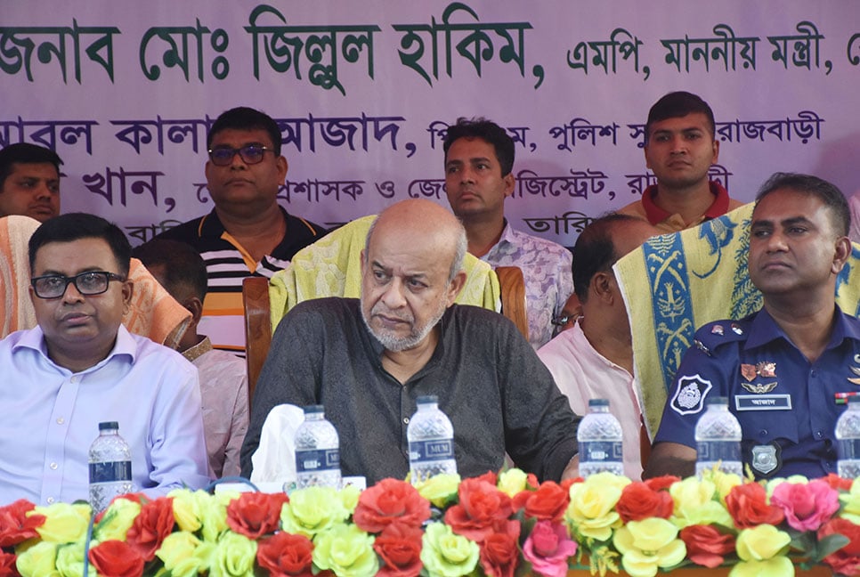 বালিয়াকান্দিতে শান্তি ও সম্প্রীতি সমাবেশ