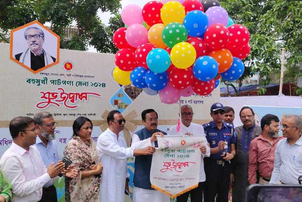 ‘পাট বাঙালি সংস্কৃতি ও ঐতিহ্যের সাথে নিবিড়ভাবে জড়িয়ে’