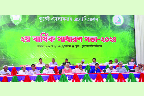 প্রাণের উচ্ছ্বাসে কুয়েট অ্যালামনাই