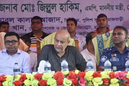 বালিয়াকান্দিতে শান্তি ও সম্প্রীতি সমাবেশ