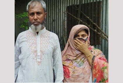 গায়ে হলুদের দিন নিখোঁজ, ১৪ বছর পর ফিরে পেল পরিবার