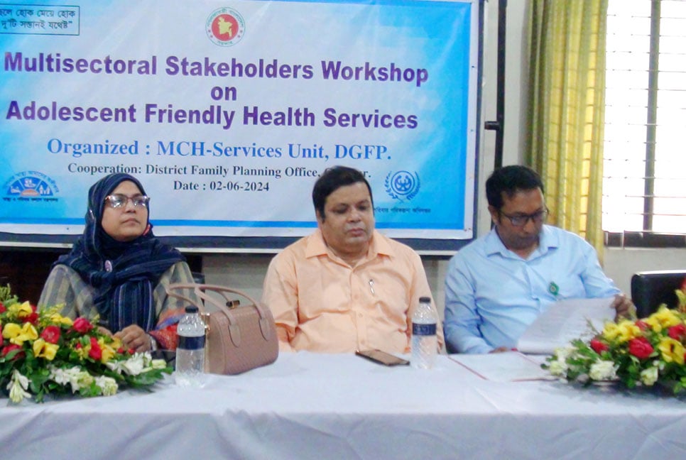 গাজীপুরে কৈশোরবান্ধব স্বাস্থ্যসেবা বিষয়ক কর্মশালা অনুষ্ঠিত