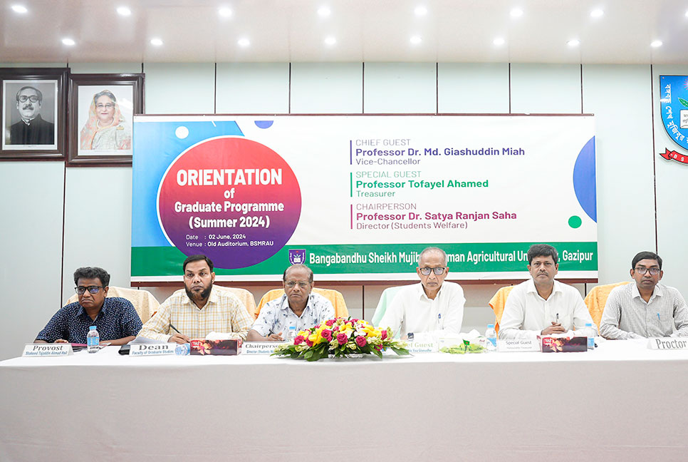 বশেমুরকৃবির এমএস ও পিএইচডি প্রোগ্রামের ওরিয়েন্টেশন অনুষ্ঠিত