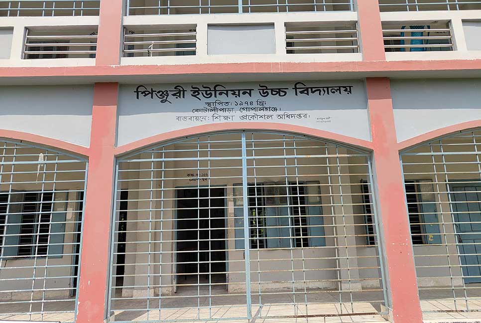 শিক্ষকদের গালাগালির প্রতিবাদে ক্লাস বর্জন