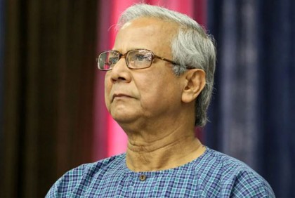 অর্থ আত্মসাৎ মামলায় অব্যাহতি চেয়েছেন ড. ইউনূস