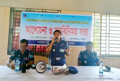 কোরবানির ঈদে গরু চুরি ঠেকাতে টাঙ্গাইলে সচেতনতা সভা
