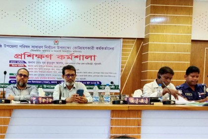 
কলাপাড়ায় ভোটগ্রহণকারী কর্মকর্তাদের প্রশিক্ষণ কর্মশালা 