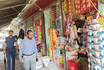 ভোক্তা অধিকারের অভিযানে ৩ প্রতিষ্ঠানকে জরিমানা