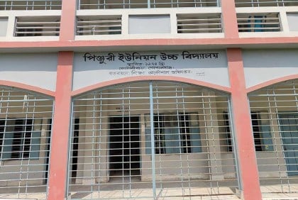শিক্ষকদের গালাগালির প্রতিবাদে ক্লাস বর্জন