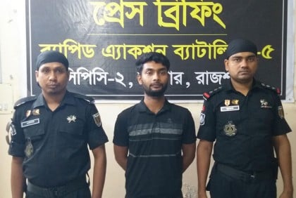 নাটোরে হত্যা মামলার আসামি গ্রেফতার