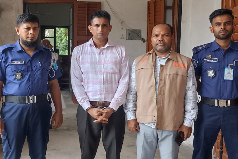 মাদক মামলায় পুলিশ কর্মকর্তার যাবজ্জীবন