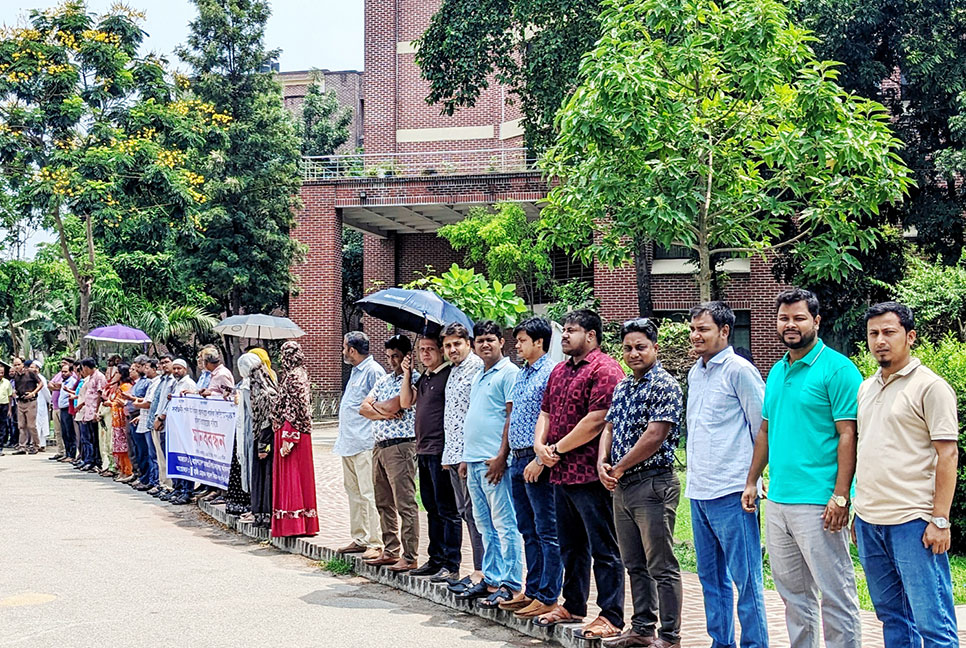 বৈষম্যমূলক পেনশন স্কিম বাতিল দাবিতে
হাবিপ্রবিতে মানববন্ধন
