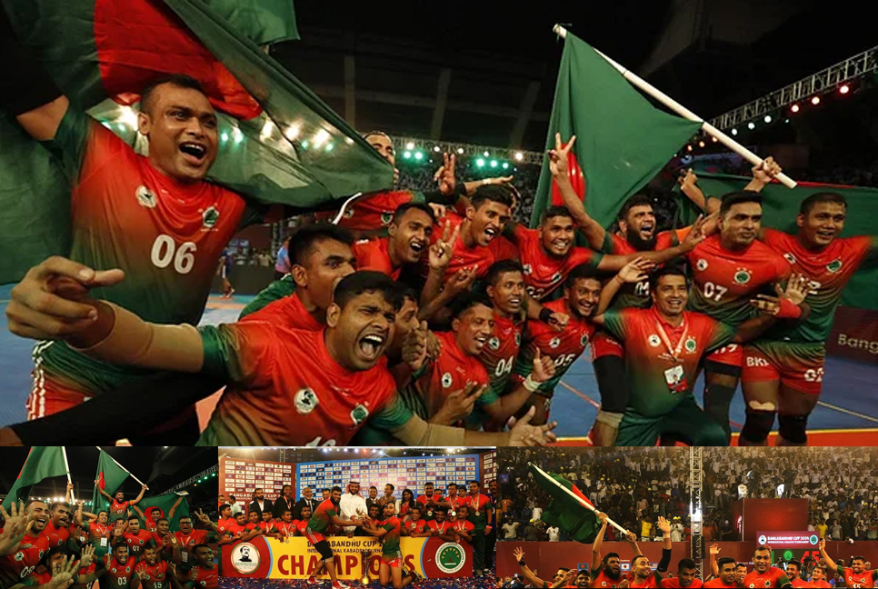 কাবাডিতে টানা চতুর্থবার চ্যাম্পিয়ন বাংলাদেশ