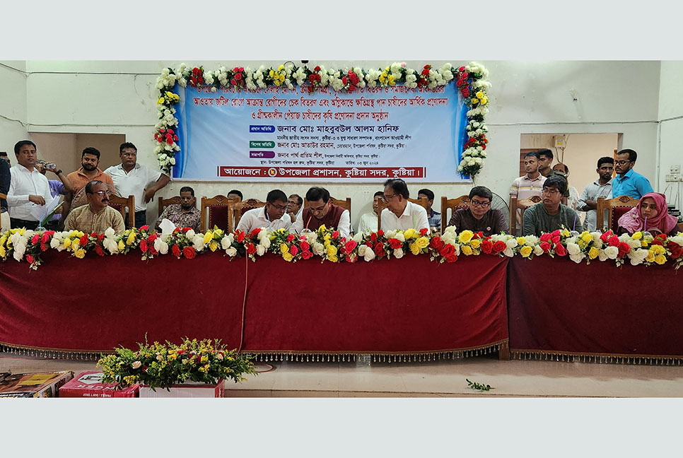 কুষ্টিয়ায় সরকারি সহায়তা ও প্রণোদনা প্রদান