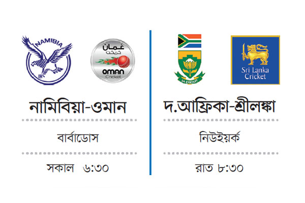 দক্ষিণ আফ্রিকা-শ্রীলঙ্কা হেভিওয়েট লড়াই আজ
