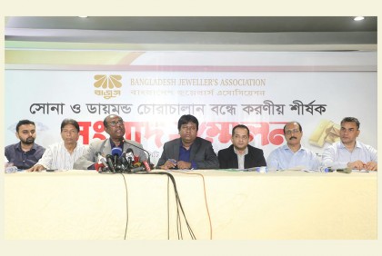 স্বর্ণ-হীরায় পাচার ৯১ হাজার কোটি টাকা

