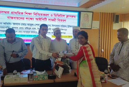 
টুঙ্গিপাড়ায় মাল্টিমিডিয়া ক্লাসরুমের উপকরণ বিতরণ 