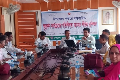 কালিয়াকৈরে ক্ষুদ্রঋণ কার্যক্রমের গতিশীলতা আনয়ন শীর্ষক প্রশিক্ষণ