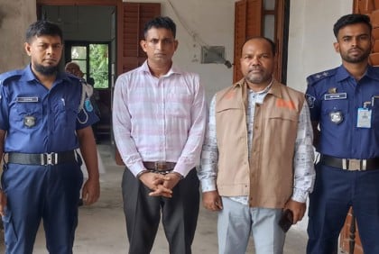 মাদক মামলায় পুলিশ কর্মকর্তার যাবজ্জীবন