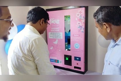 গলাচিপায় স্যানিটারি ন্যাপকিন ভেন্ডিং মেশিন স্থাপন কার্যক্রমের উদ্বোধন 

