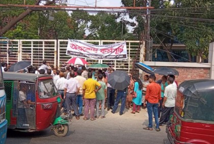 পাঠদান চালু করার দাবিতে জাতীয় বিশ্ববিদ্যালয়ে শিক্ষার্থীদের বিক্ষোভ

