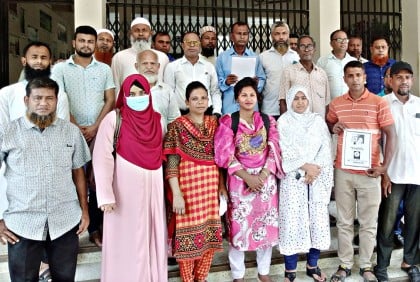 দিনাজপুরে চতুর্থ শ্রেণি সরকারি কর্মচারী সমিতির স্মারকলিপি প্রদান