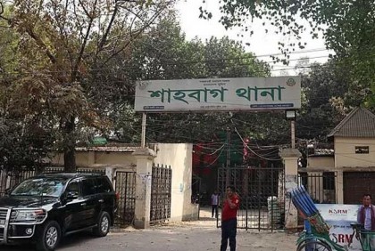 শাহবাগ থানা স্থানান্তরে মন্ত্রিসভার অনুমোদন  