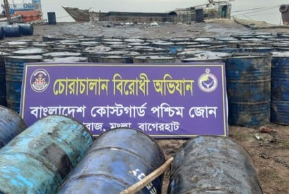 মোংলা বন্দরে জ্বালানি তেল জব্দ  