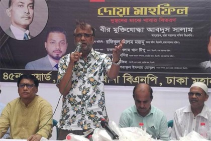 আওয়ামী লীগ দেশ-বিদেশে প্রত্যাখ্যাত হয়েছে: সালাম