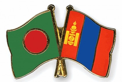 এবার মঙ্গোলিয়ার সঙ্গে ভিসা অব্যাহতি চুক্তি করছে বাংলাদেশ

