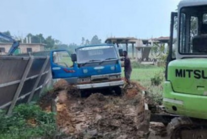 কৃষি জমি ভরাটের দায়ে জরিমানা 