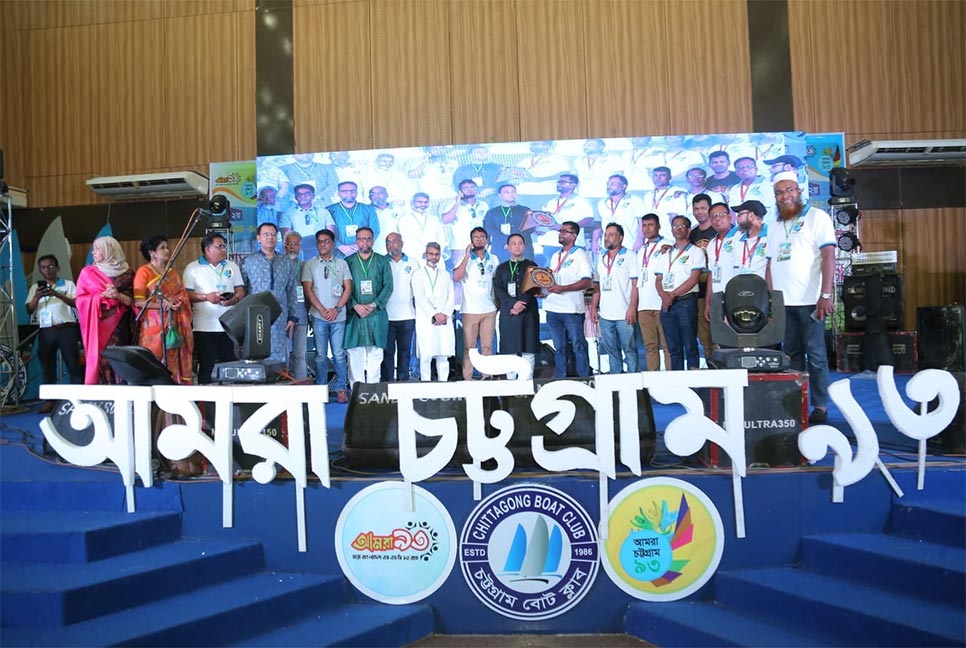 আমরা চট্টগ্রাম ৯৩ এর দ্বিতীয় রিইউনিয়ন অনুষ্ঠিত