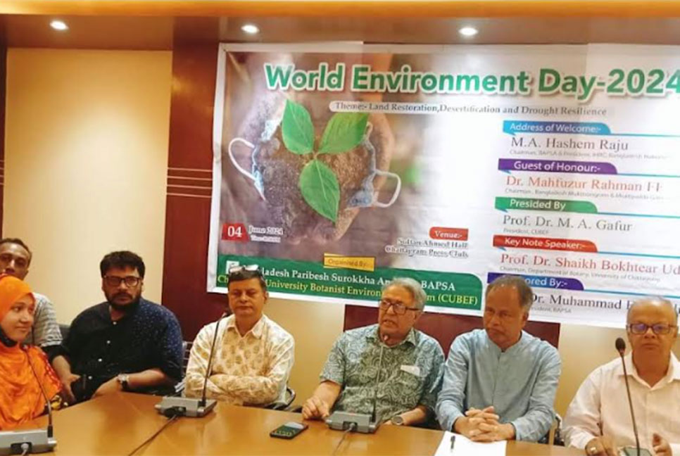 'ভবিষ্যতে পরিবেশ রক্ষা করা কঠিন হয়ে দাঁড়াবে'