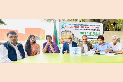 এমআইটি ও হার্ভার্ডে ২৬-২৭ জুলাই চবি অ্যালামনাইয়ের সম্মেলন