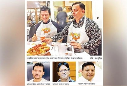 বেনজীরের তিন কালো হাত